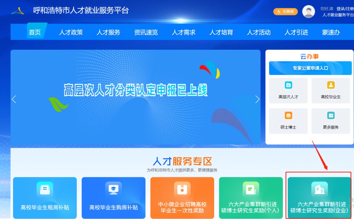呼和浩特小程序开发