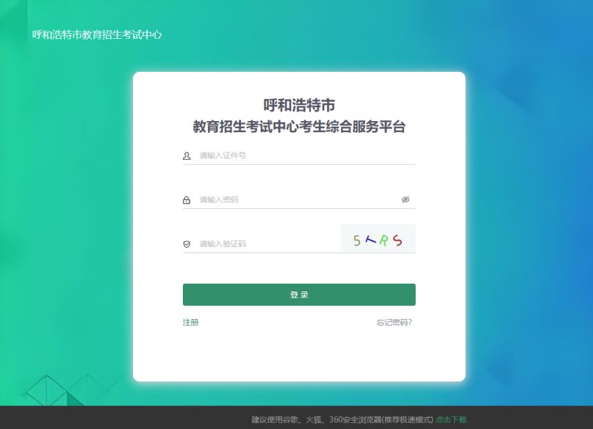 哲学断想追補