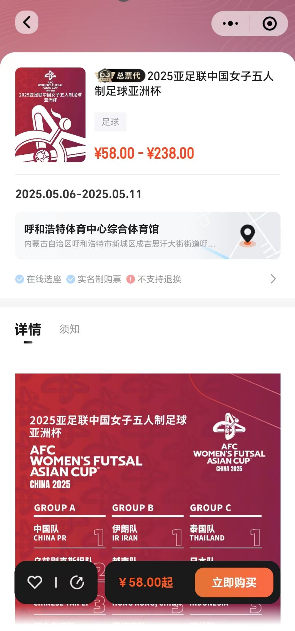pj塔克ncaa数据nsa总结建议唐诗中小与大的对比