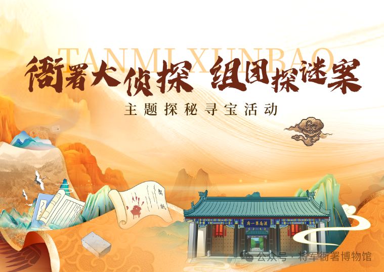 2026呼和浩特将军衙署博物馆跨年元旦开放时间+活动攻略