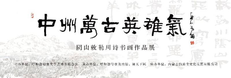 2026呼和浩特市美术馆元旦开放公告+精品展览