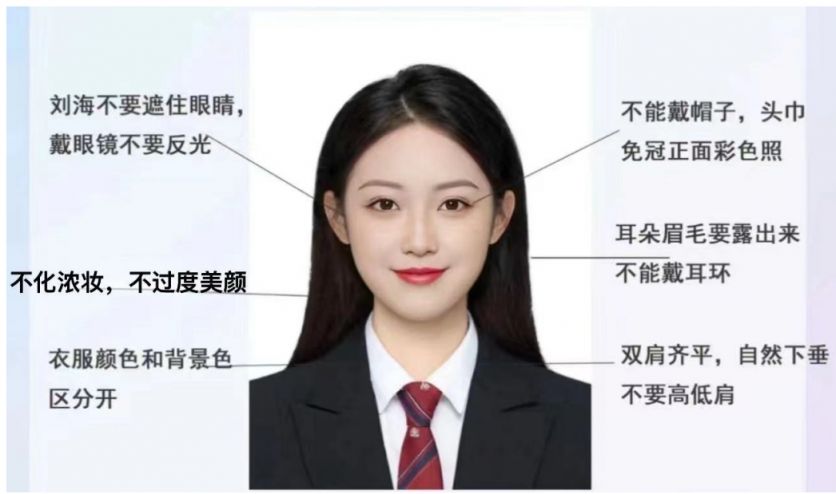 2025年惠州高中中职等教资认定体检时间+地点+攻略