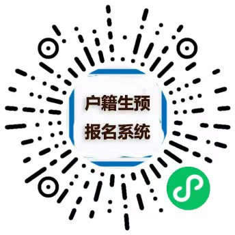 大亚湾开发区2025年义务教育阶段公办学校起始年级招生公告