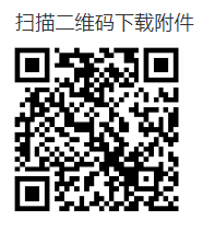 2025年5月惠州市建设工程质量检测中心公开招聘公告
