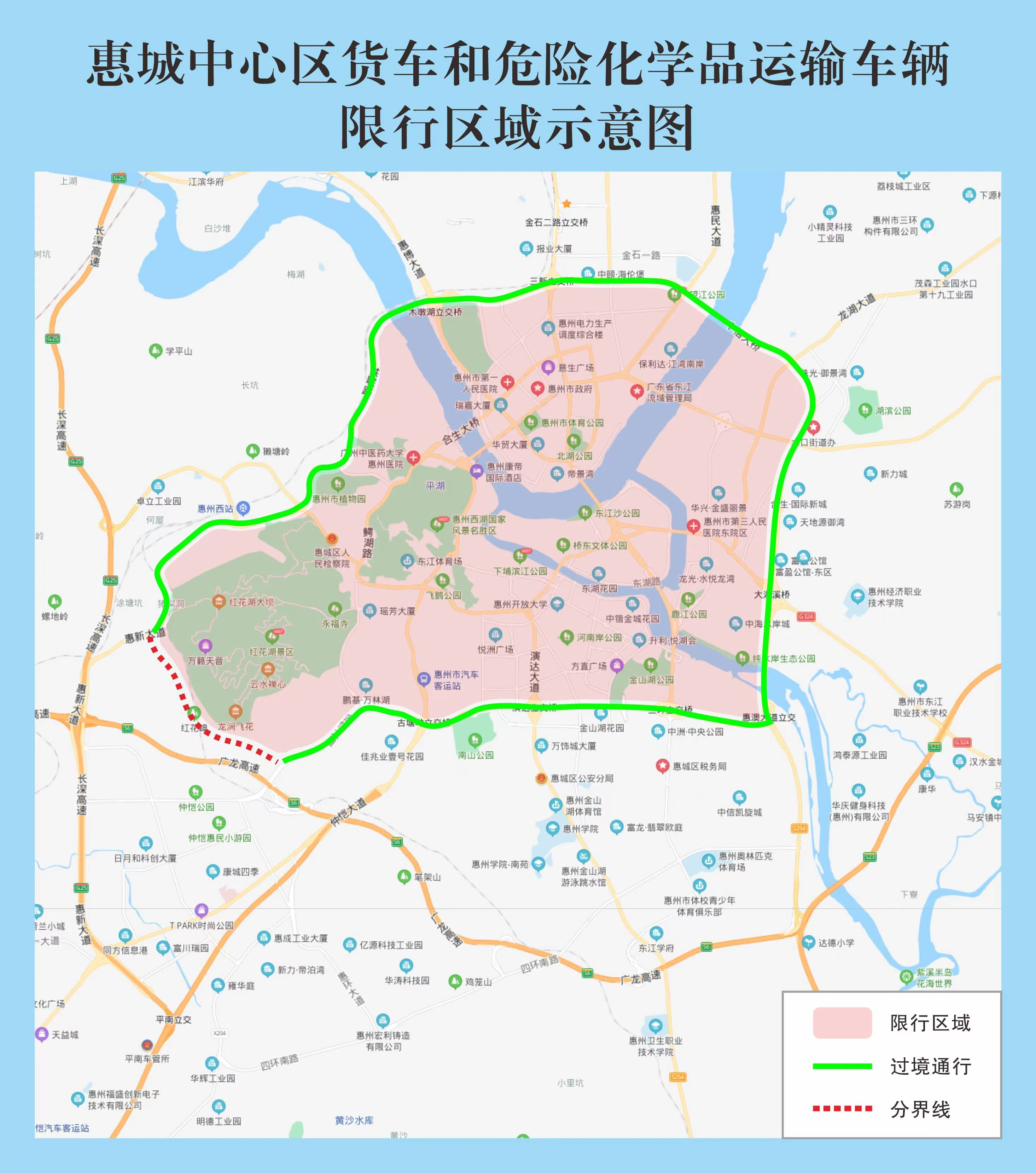 保定市限行2022区域图图片