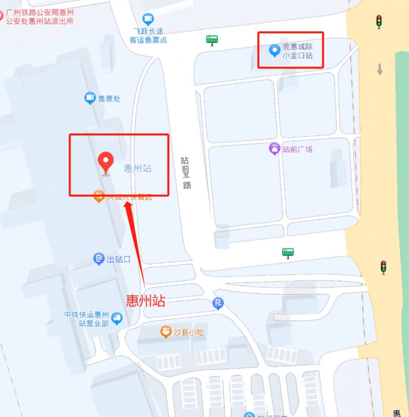 惠州本地宝
