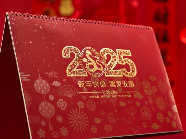 2025年惠州近期活动攻略