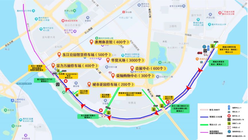 2026年惠州多彩非遗闹元宵大巡游车停在哪里？