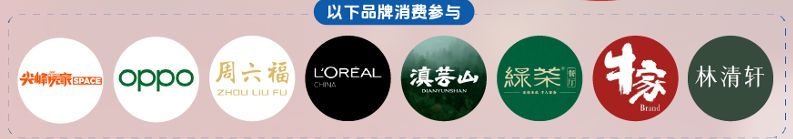 2026衡阳蒸湘万达广场跨年福利