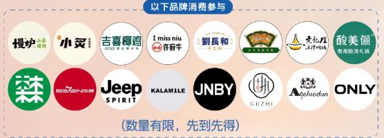 2026衡阳蒸湘万达广场跨年福利