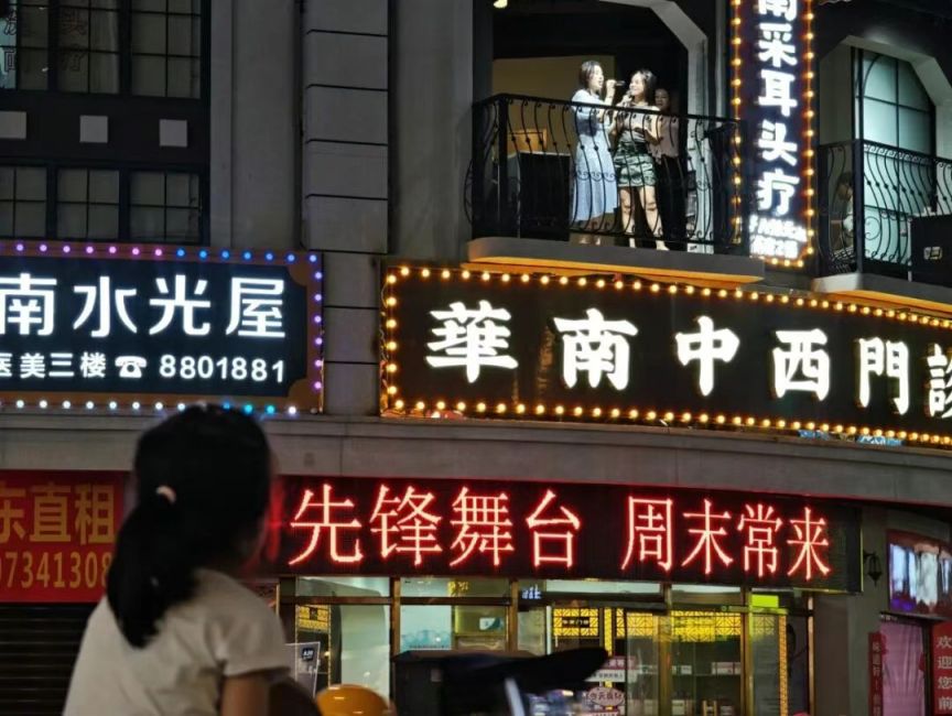 2026衡阳跨年先锋路阳台音乐节活动指南