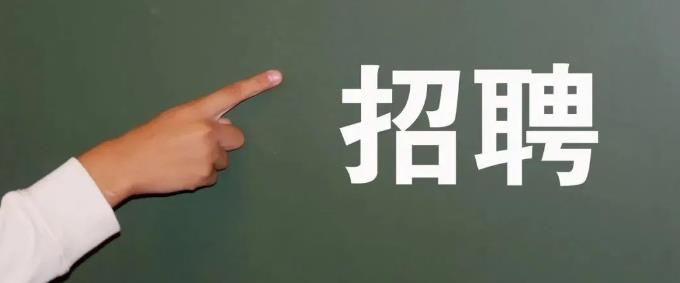 2025杭州招聘最新信息汇总（持续更新中）