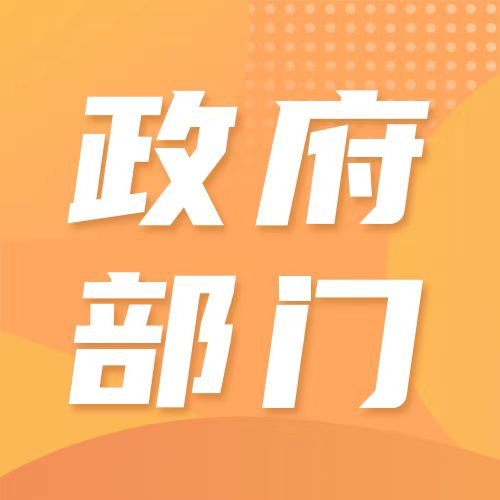 2025杭州政府部门单位招聘最新信息汇总（持续更新中）