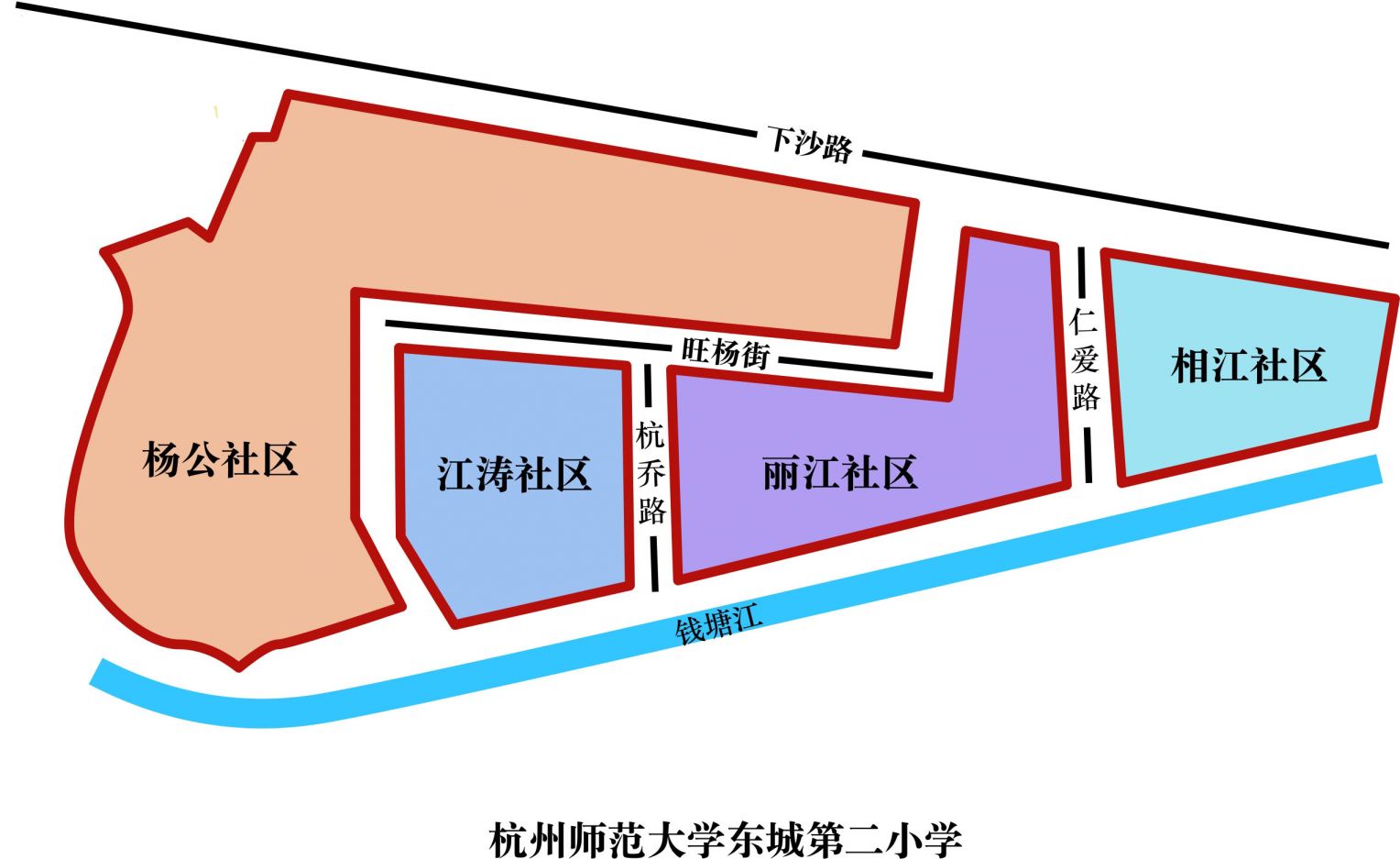 杭州师范大学东城第二小学学区划分范围
