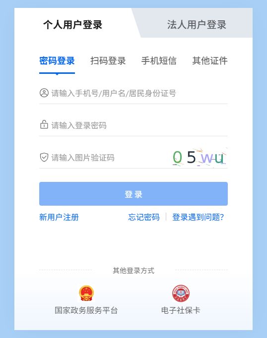 杭州职业技能等级证书报考指南