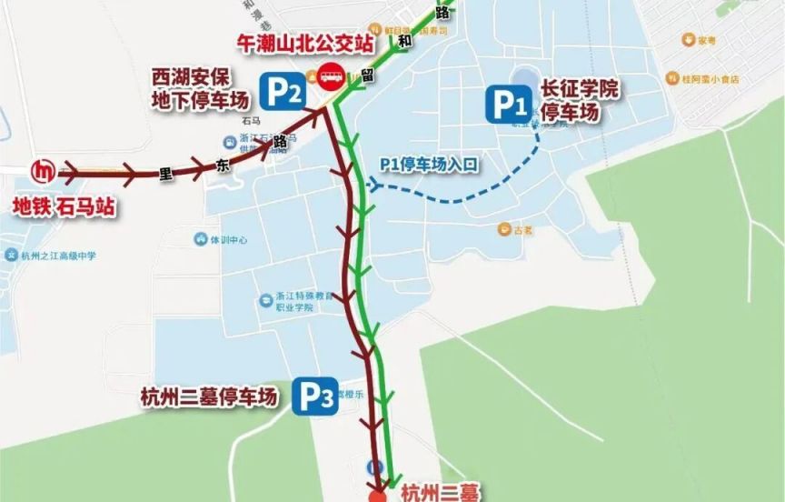 2026杭州市第二公墓清明祭扫安排（预约+交通）