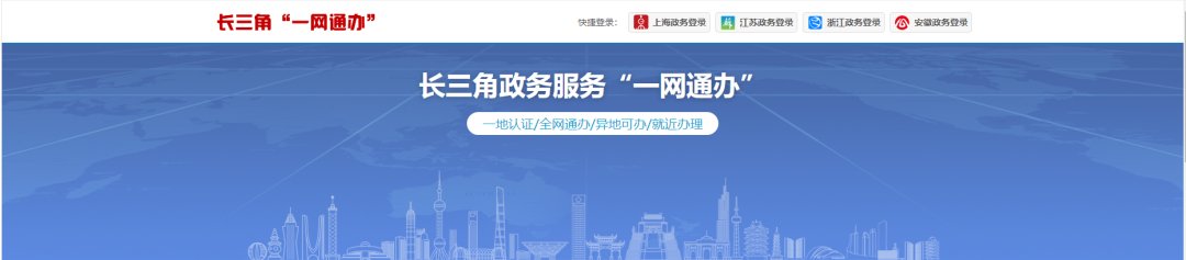 在上海买房用温州公积金的异地缴存证明怎么开具？