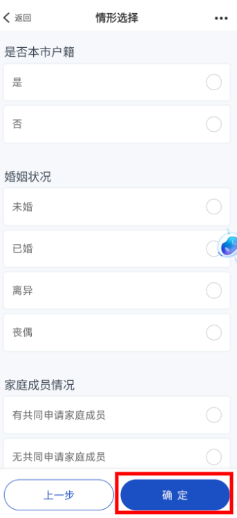 2026杭州萧山公租房常态化配租申请指南（申请入口+条件+流程）