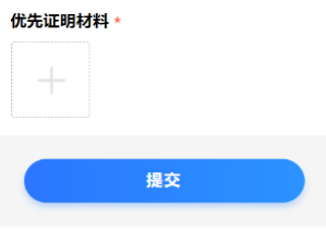 2026杭州萧山公租房常态化配租申请指南（申请入口+条件+流程）