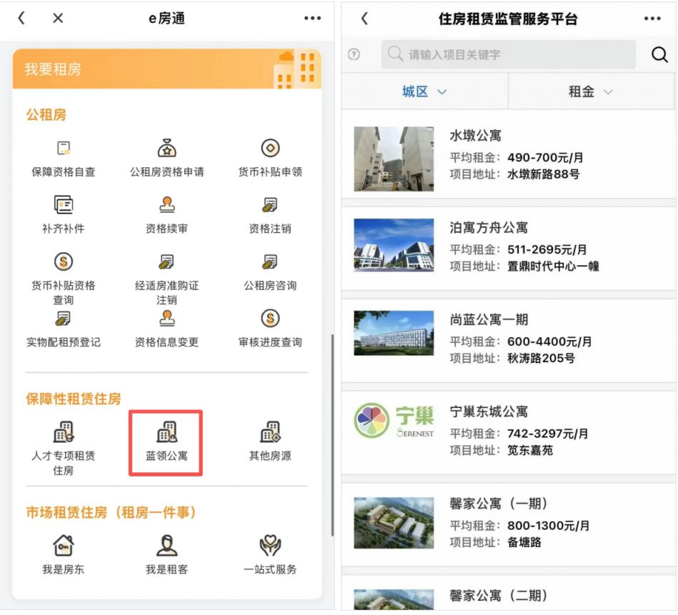 2026杭州上城区蓝领公寓正在招租房源（持续更新）