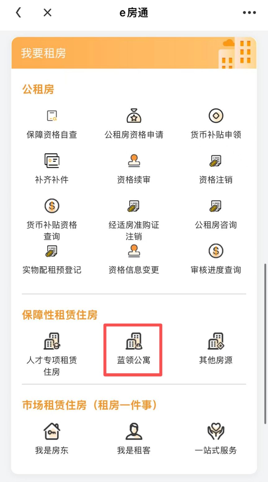 2026杭州拱墅区蓝领公寓正在招租房源有哪些（持续更新）
