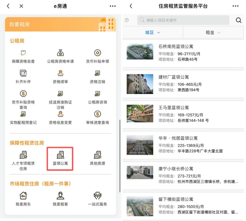 2026杭州钱塘区蓝领公寓正在招租房源清单（持续更新）