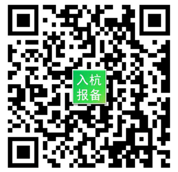 10月7日0-6时杭州新增1例新冠病毒无症状感染者