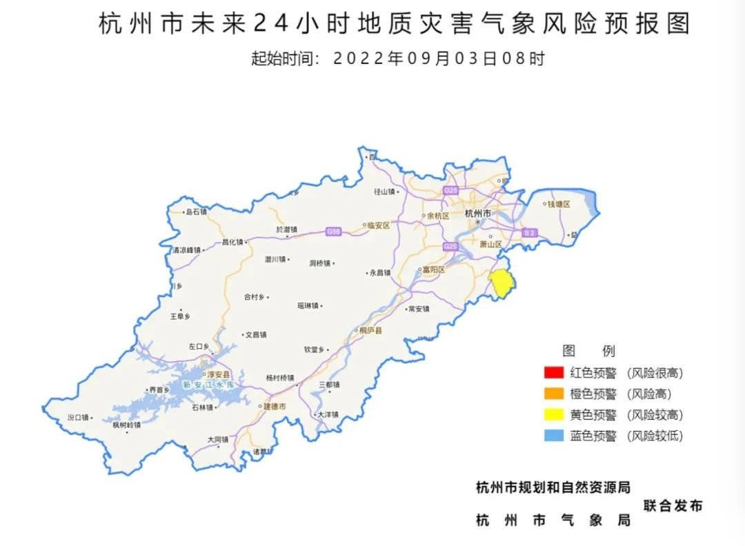 9月3日杭州市发布地质灾害气象风险预报