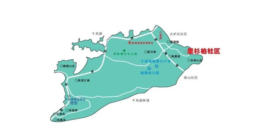 2023年1月13日起淳安县千岛湖镇新增6个社区- 杭州本地宝