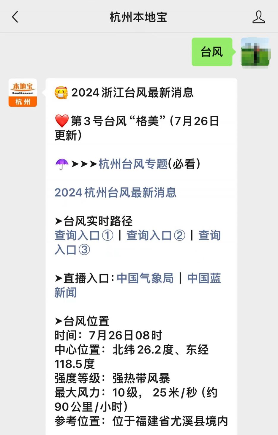 24直播在线观看免费入口无需注册畅享流畅播放体验