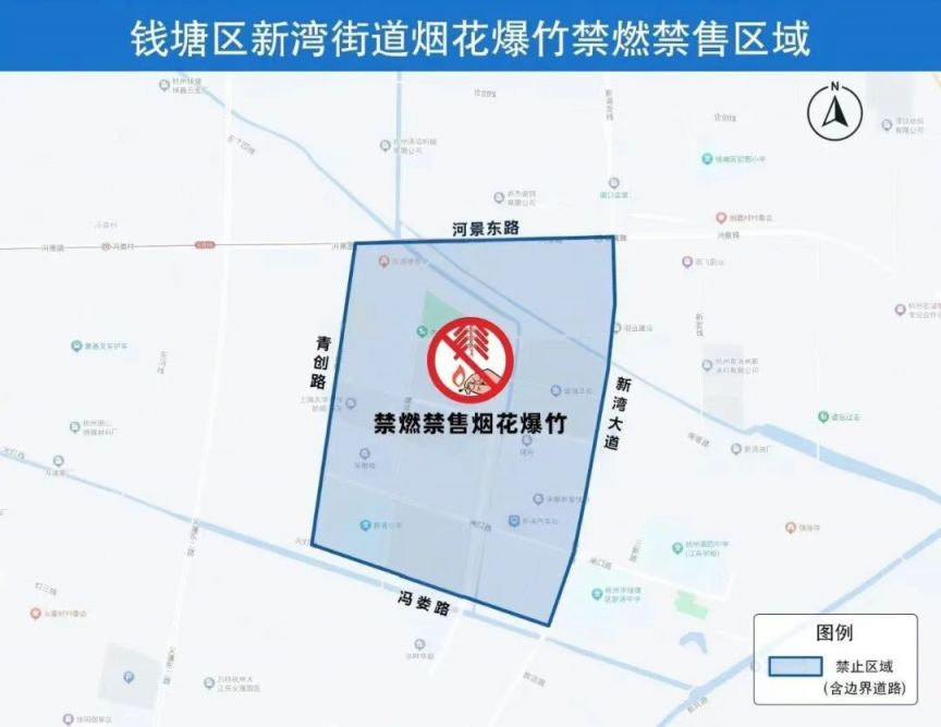 2026杭州钱塘区烟花爆竹禁燃禁放区域及示意图