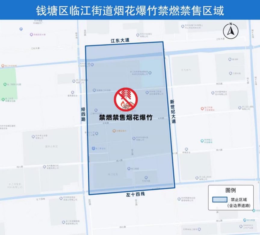 2026杭州钱塘区烟花爆竹禁燃禁放区域及示意图