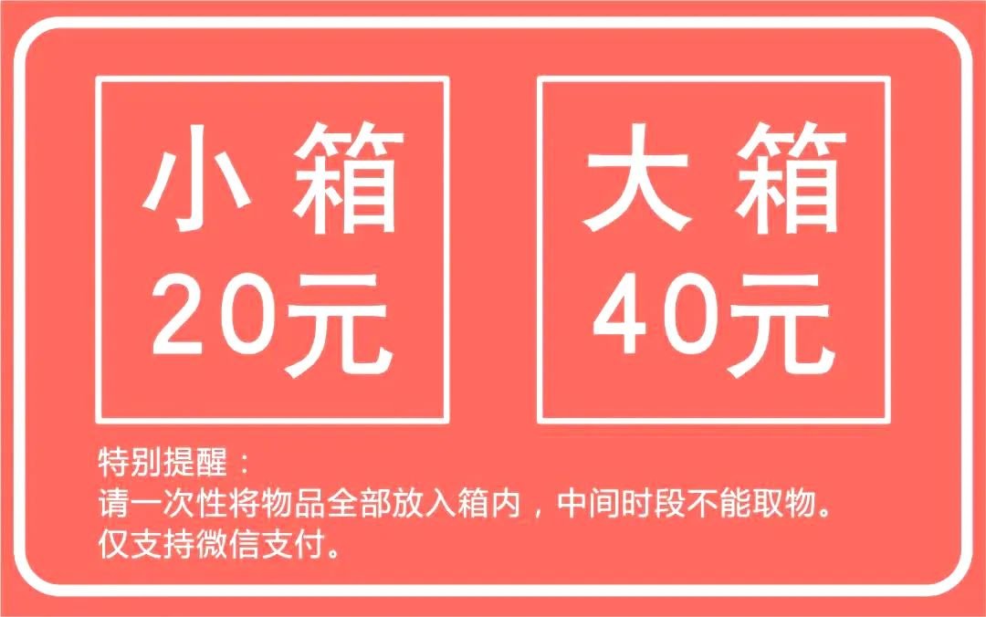 中秋去杭州野生动物世界车站打车多少钱