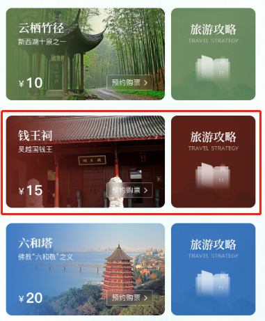 2023杭州钱王祠的梅花开了吗?- 杭州本地宝