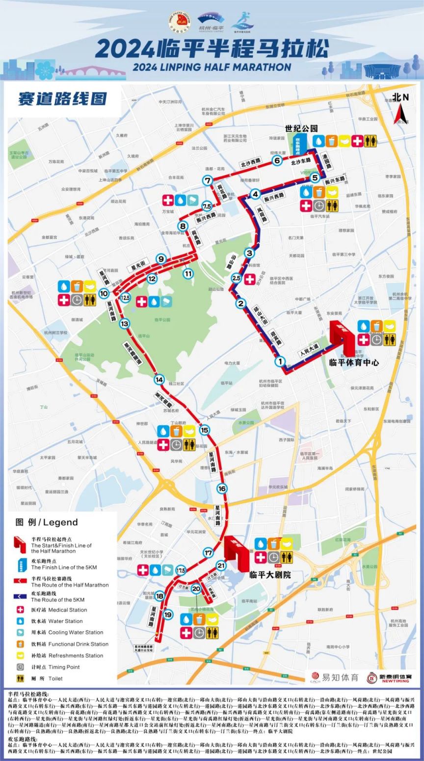 2024杭州臨平半程馬拉松比賽路線附線路圖