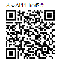 2025杭州陈慧娴演唱会购票官网入口