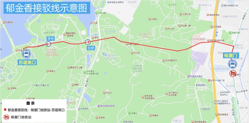 2026杭州太子湾郁金香花展水上公交专线多少钱？