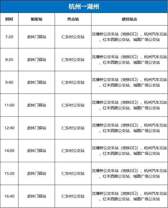 杭州新双层巴士线路图片