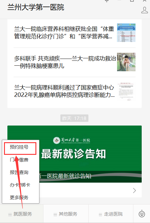 江西省一附医院挂号预约挂号(江西省一附医院挂号预约挂号杨兰医生)