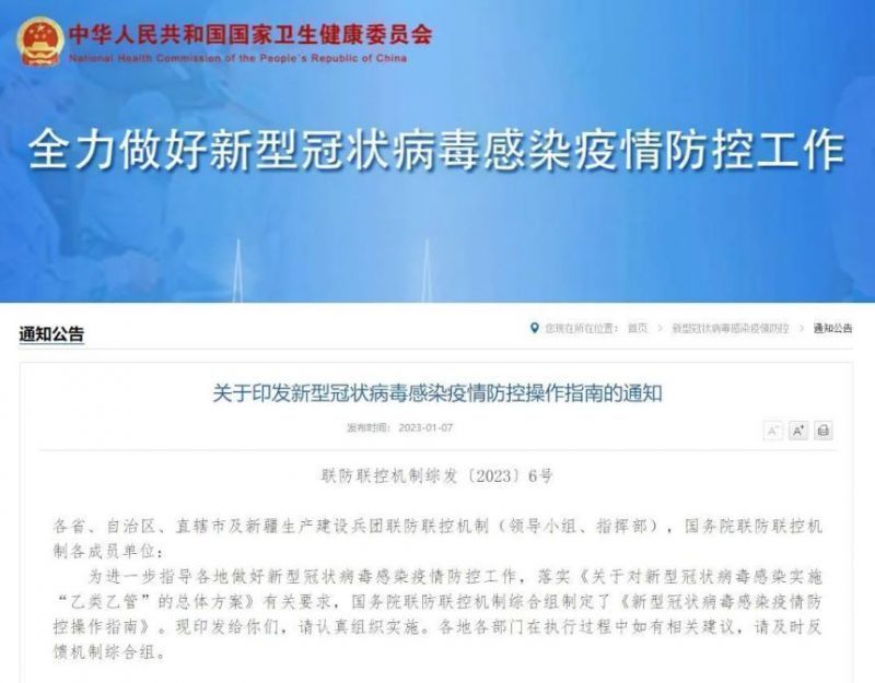 郑州市教育局发布各类学校2023年寒假开学返校要求