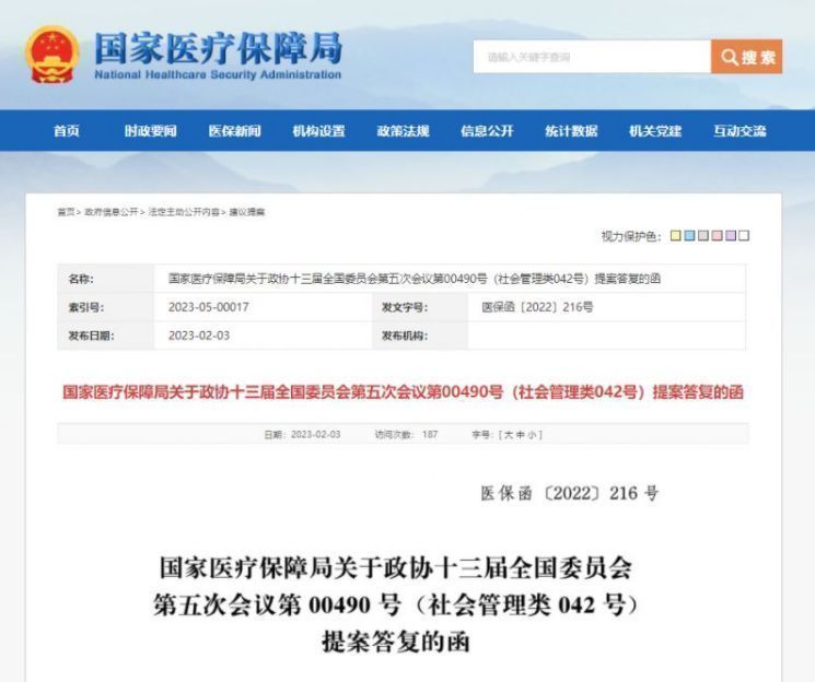 甘肃仁爱妇产医院——您的安心之选