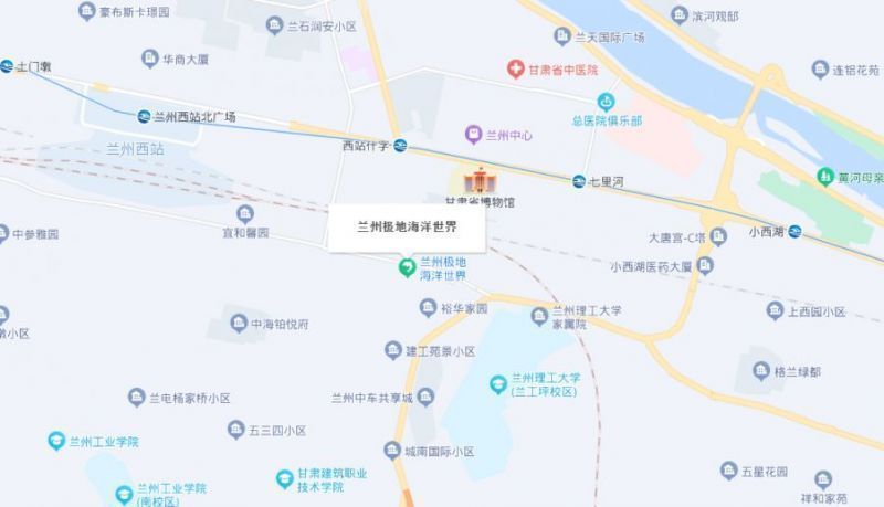兰州极地海洋世界