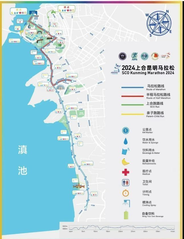 204年昆明上合马拉松（最新消息）