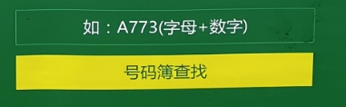 2024年上合昆明马拉松参赛照片下载时间（2）