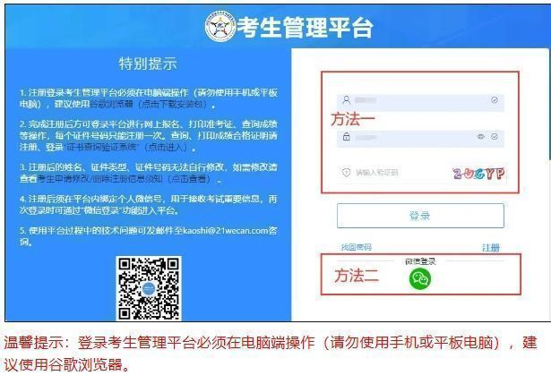 2024年度护士执业资格考试准考证打印流程 2024年度护士执业资格考试
