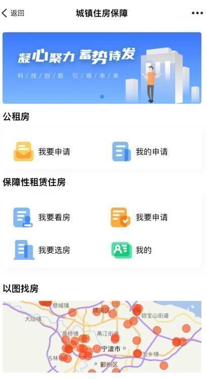 2025年绍兴保障性租赁住房申请入住指南