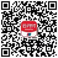 2025年绍兴银联丰收互联公交出行优惠活动