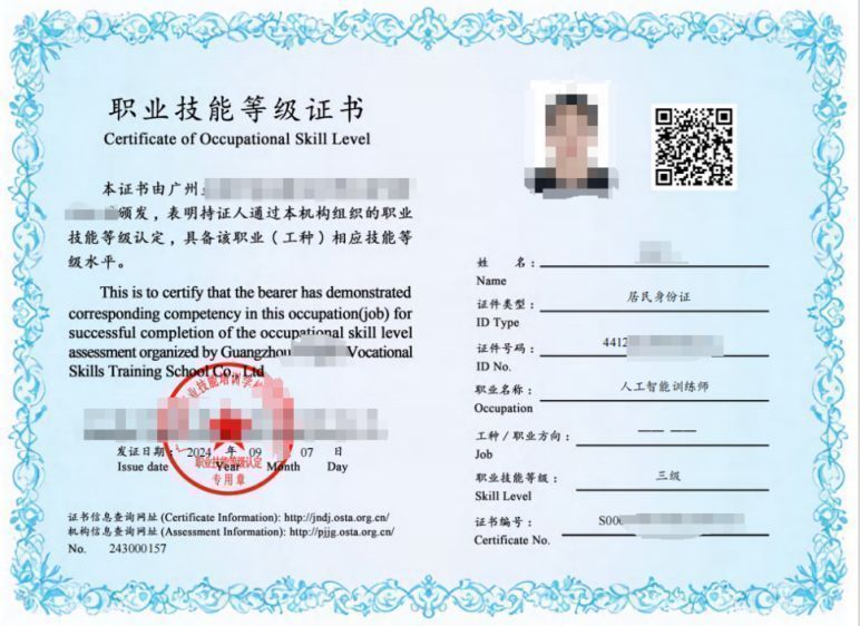 人工智能训练师是干什么的？