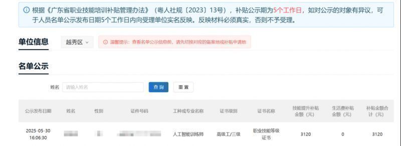 人工智能训练师是干什么的？