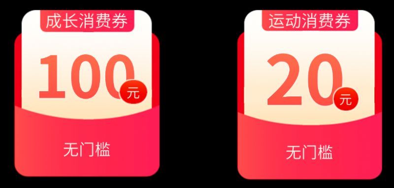 2026年绍兴上虞区文体消费券抢券及使用指南